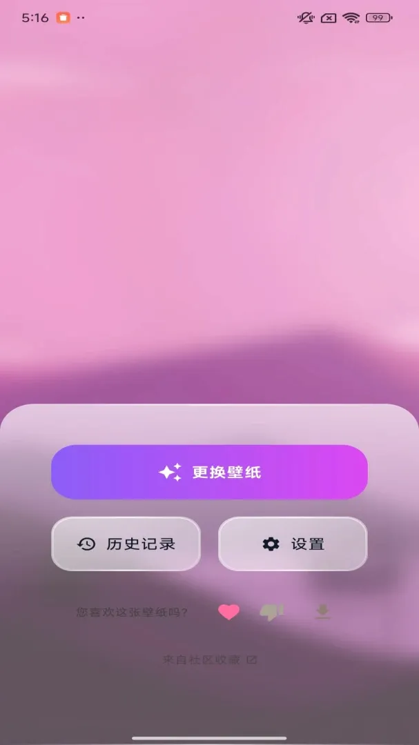 �����ֽ(�ֻ���ֽAPP)v1.0.0.3 ��׿���ͼ