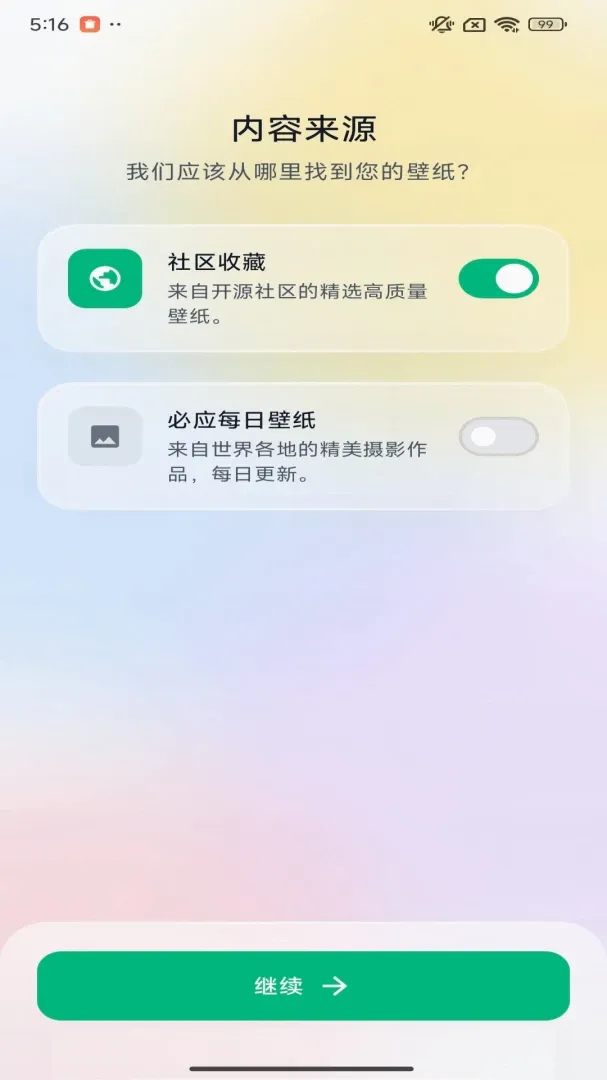 �����ֽ(�ֻ���ֽAPP)v1.0.0.3 ��׿���ͼ