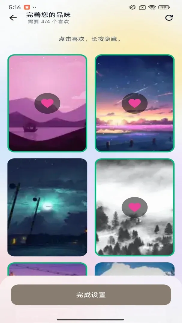 袋鼠壁纸(手机壁纸APP) 袋鼠壁纸(手机壁纸APP)