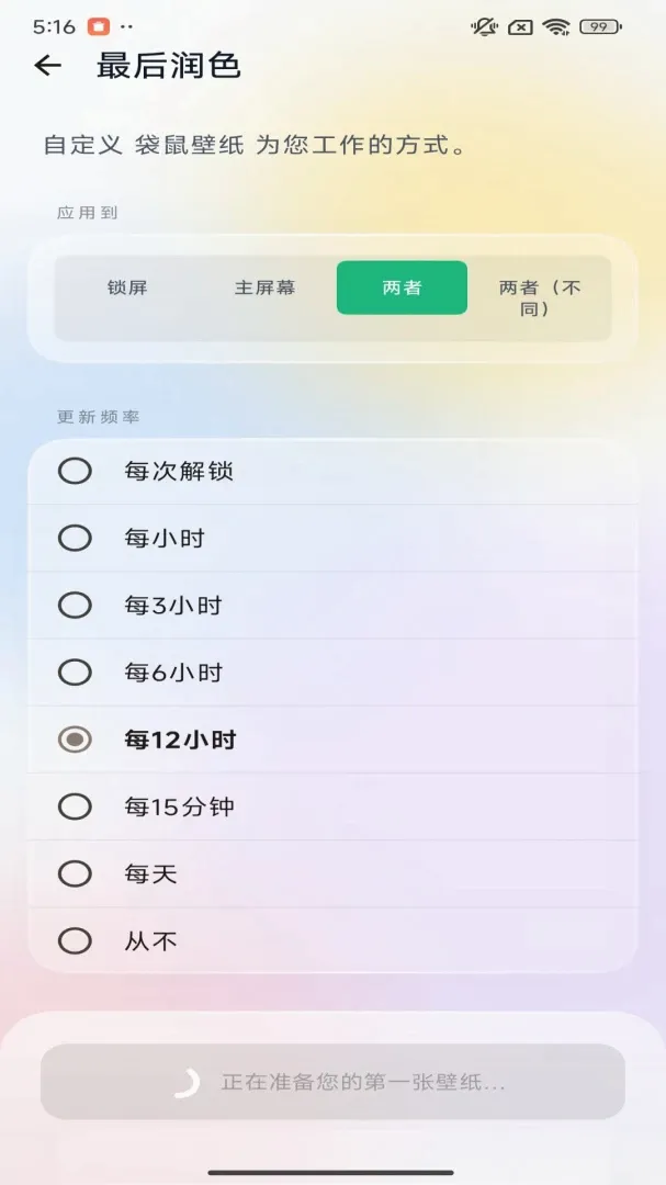 �����ֽ(�ֻ���ֽAPP)v1.0.0.3 ��׿���ͼ