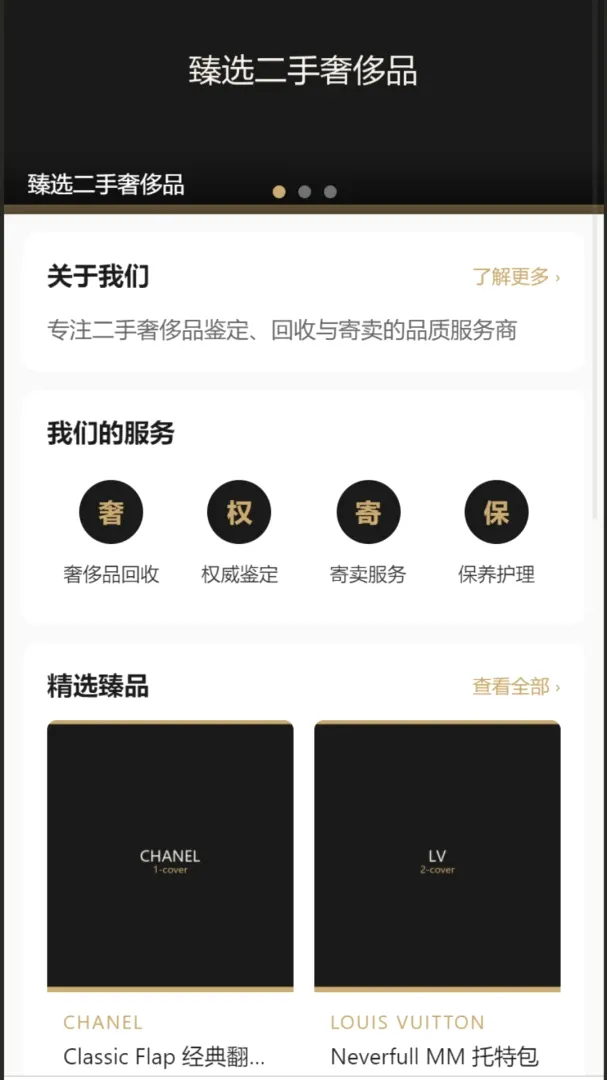 �����й�2026�ٷ����°汾v1.0.0 �ֻ����ͼ