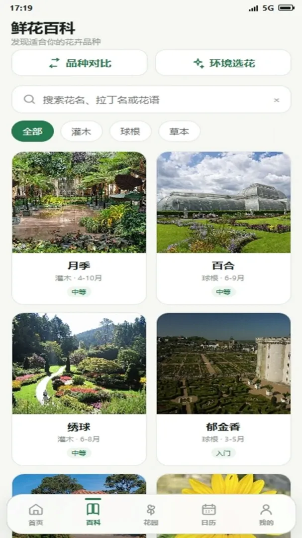Ǯ�����԰(����ָ��App)v4.0.4_xm �ٷ������ͼ