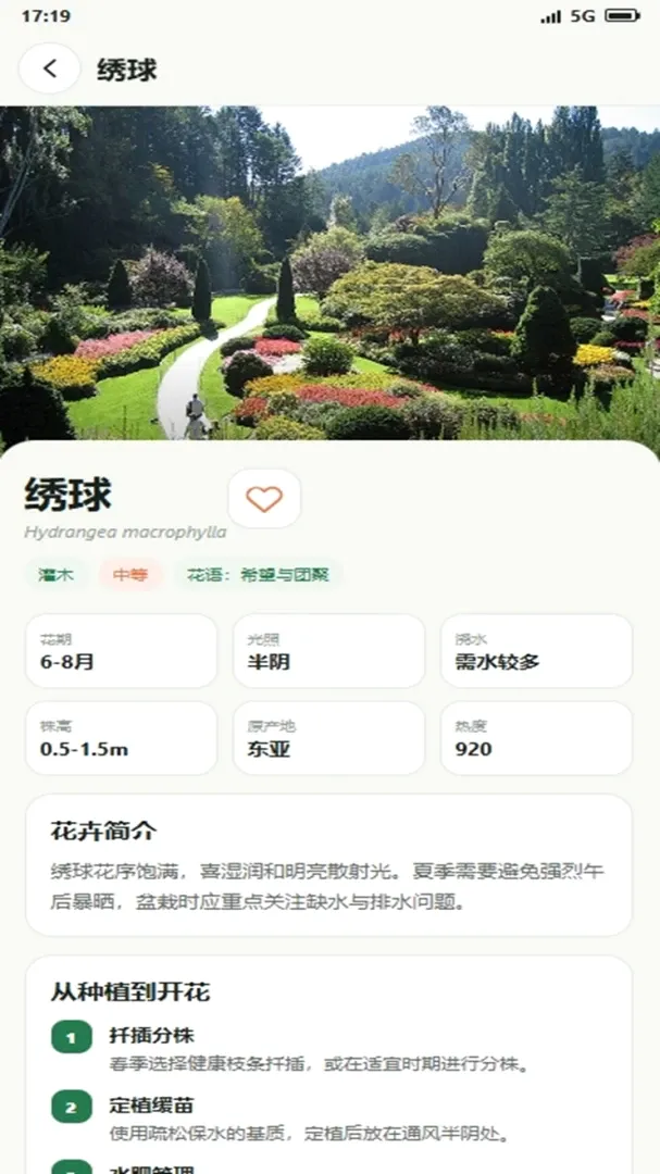Ǯ�����԰(����ָ��App)v4.0.4_xm �ٷ������ͼ