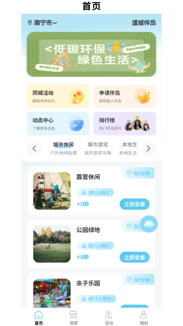 ��ǰ鵺(����̽��Ӧ��)v1.0.1 �ֻ����ͼ
