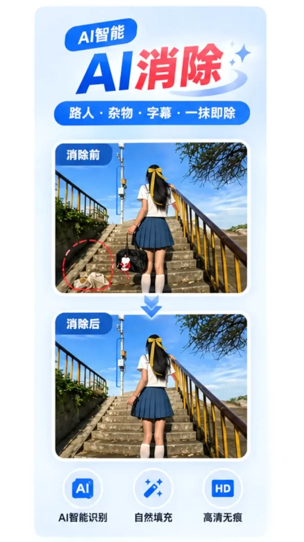 ����ȥˮӡ��Ƶ��ȡ����(ý�崦������)v1.0.2 �ֻ����ͼ