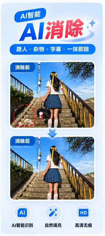 闪电去水印视频提取软件(媒体处理工具) 闪电去水印视频提取软件(媒体处理工具)