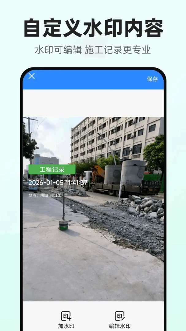 ����������(���̼�¼����)v1.0.1.DF ��׿���ͼ