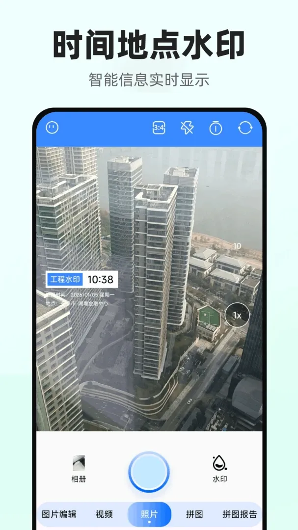 ����������(���̼�¼����)v1.0.1.DF ��׿���ͼ