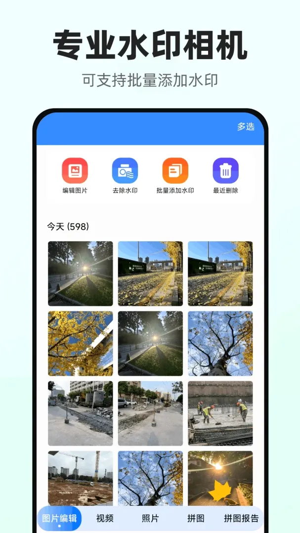 ����������(���̼�¼����)v1.0.1.DF ��׿���ͼ