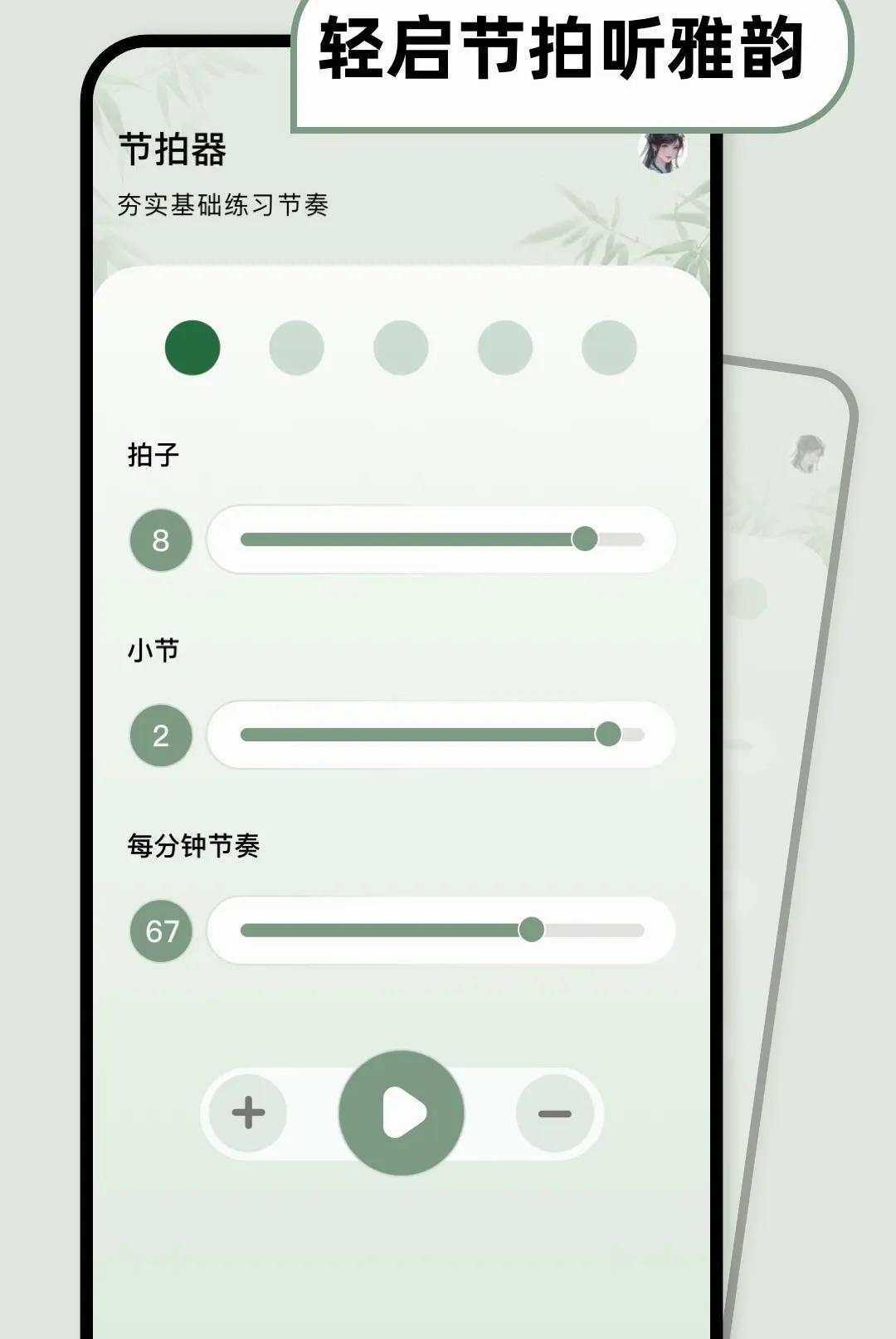 ��������ģ����(�����������๤��)v1.1.0-o �ٷ������ͼ