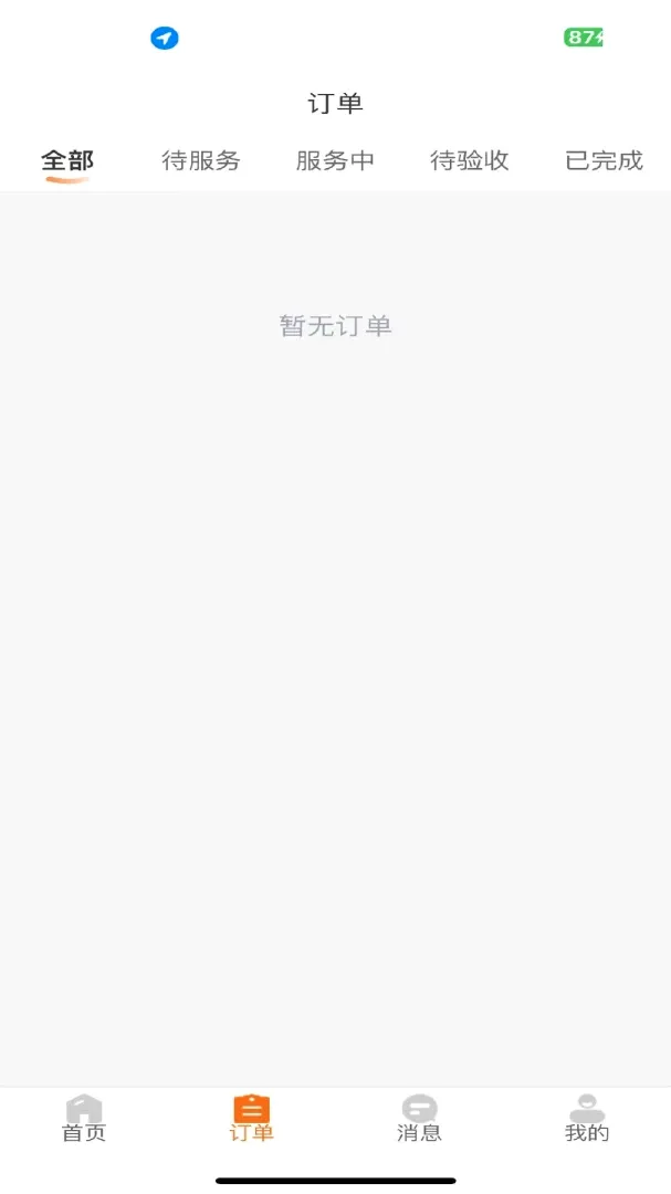 �����ռǷ�ɩ��(�����ù��Խ�ƽ̨)v1.0.22 �ٷ������ͼ