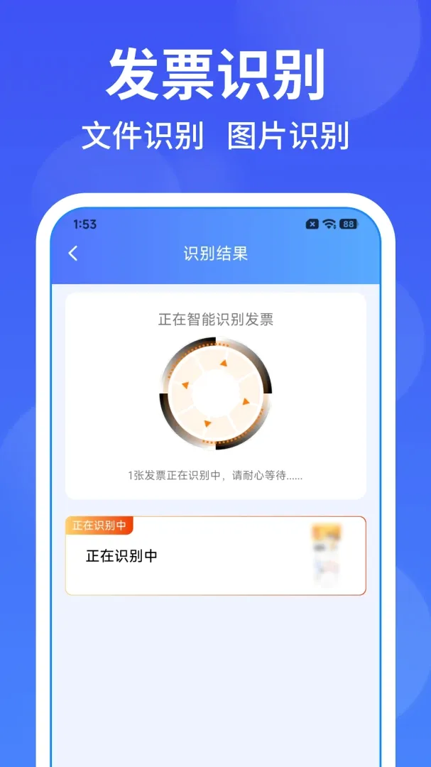 ���ӷ�Ʊ��Ѱ���(��Ʊ��������)v1.0.1 ��Ѱ��ͼ
