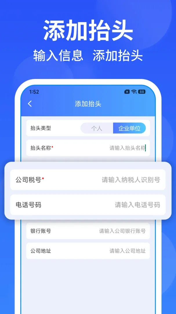 ���ӷ�Ʊ��Ѱ���(��Ʊ��������)v1.0.1 ��Ѱ��ͼ