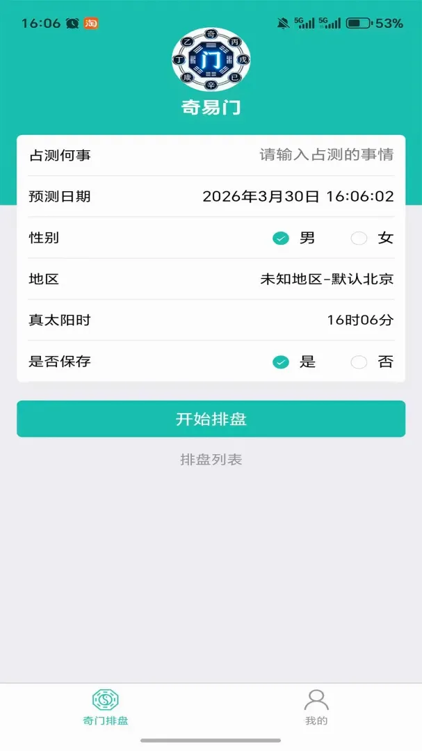��������(��ѧ��������)v1.1.2 ��׿���ͼ