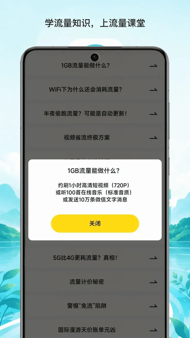 ��̶������������2026�ٷ����°汾v1.1 ��׿���ͼ