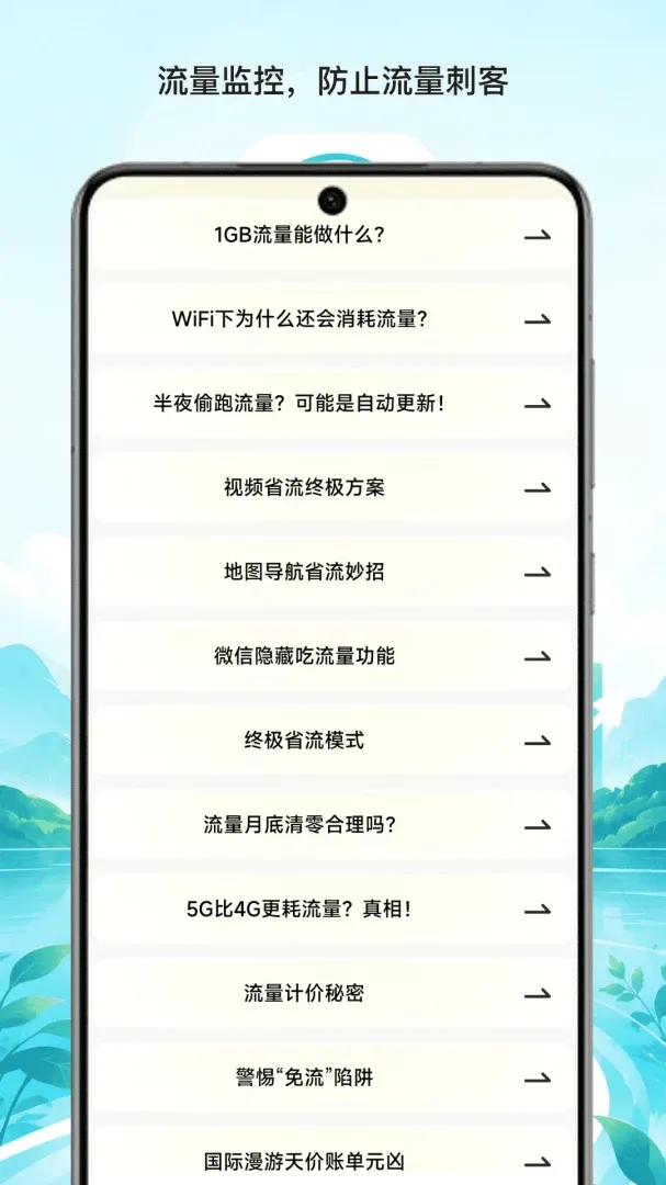 ��̶������������2026�ٷ����°汾v1.1 ��׿���ͼ