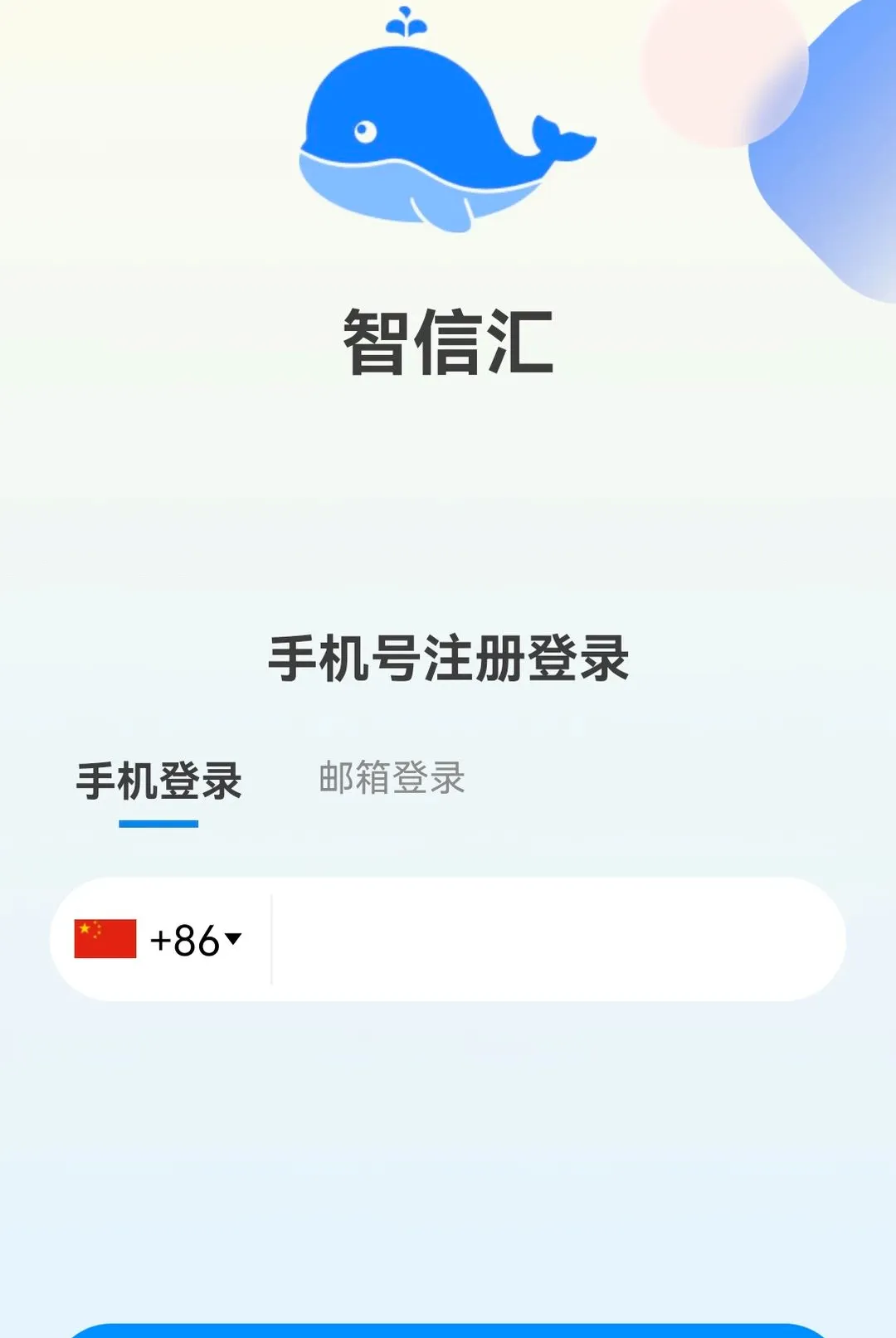 ���Ż�(��ʱ�罻����)v12.260906 �ֻ����ͼ