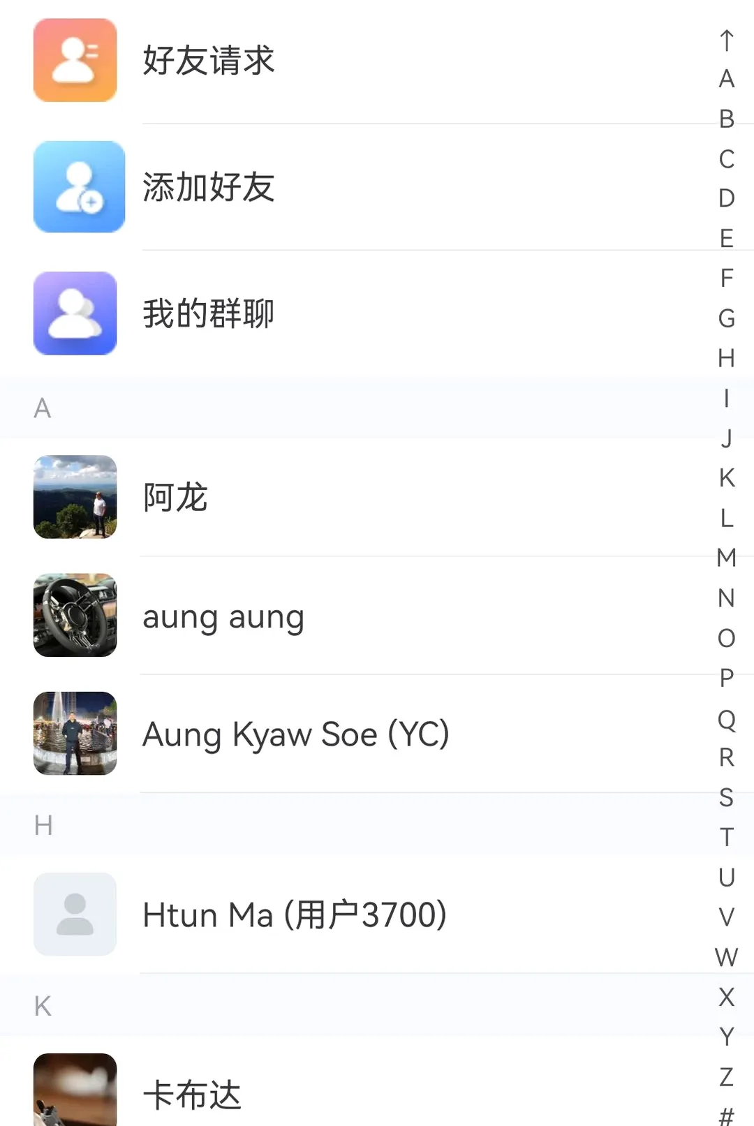 ���Ż�(��ʱ�罻����)v12.260906 �ֻ����ͼ