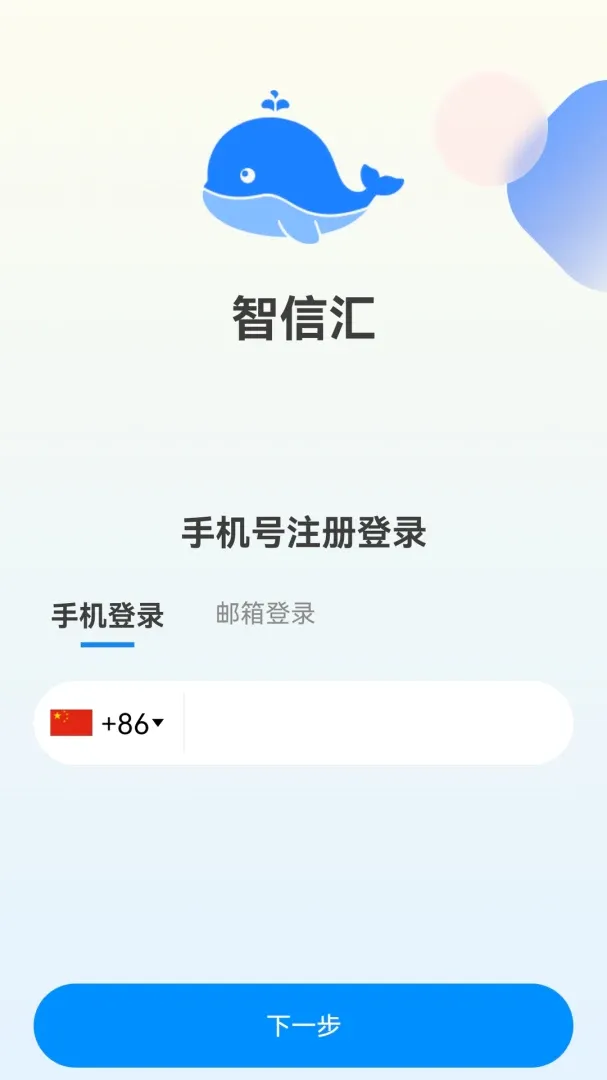 ���Ż�(��ʱ�罻����)