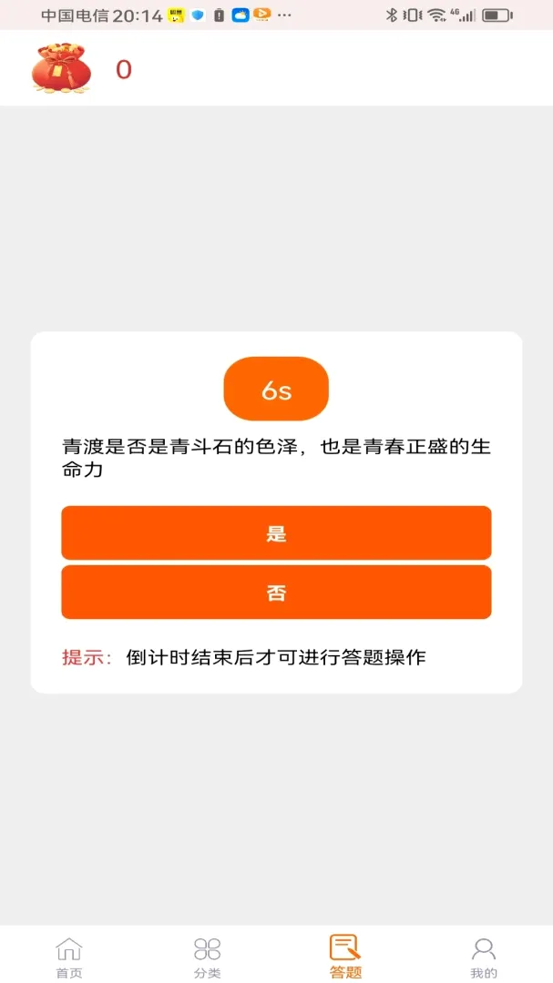 ���ʯ��2026�ٷ����°汾v1.0.0 �ٷ������ͼ