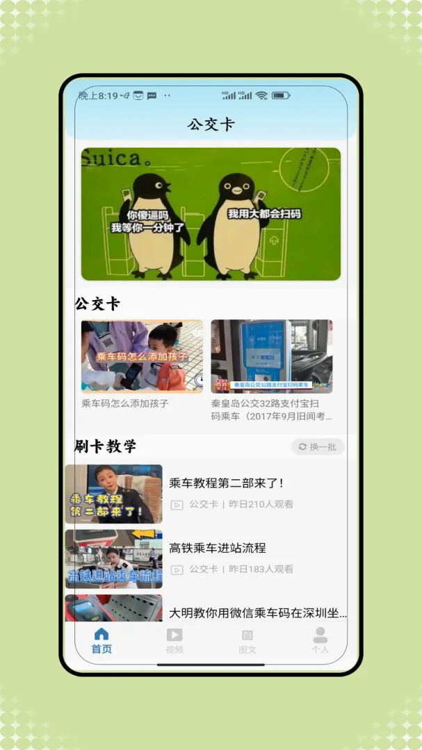 �˳���������һ��ͨ����(���з��񹤾�)V1.0 ��Ѱ��ͼ