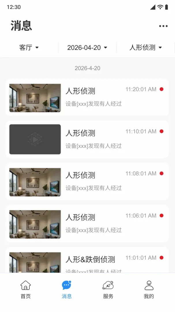 С����APP(AI��������)v1.0.0 ��Ѱ��ͼ
