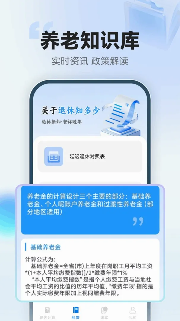 123���ݽ�ܼ�����2026���°汾v1.0.3.F �ֻ����ͼ