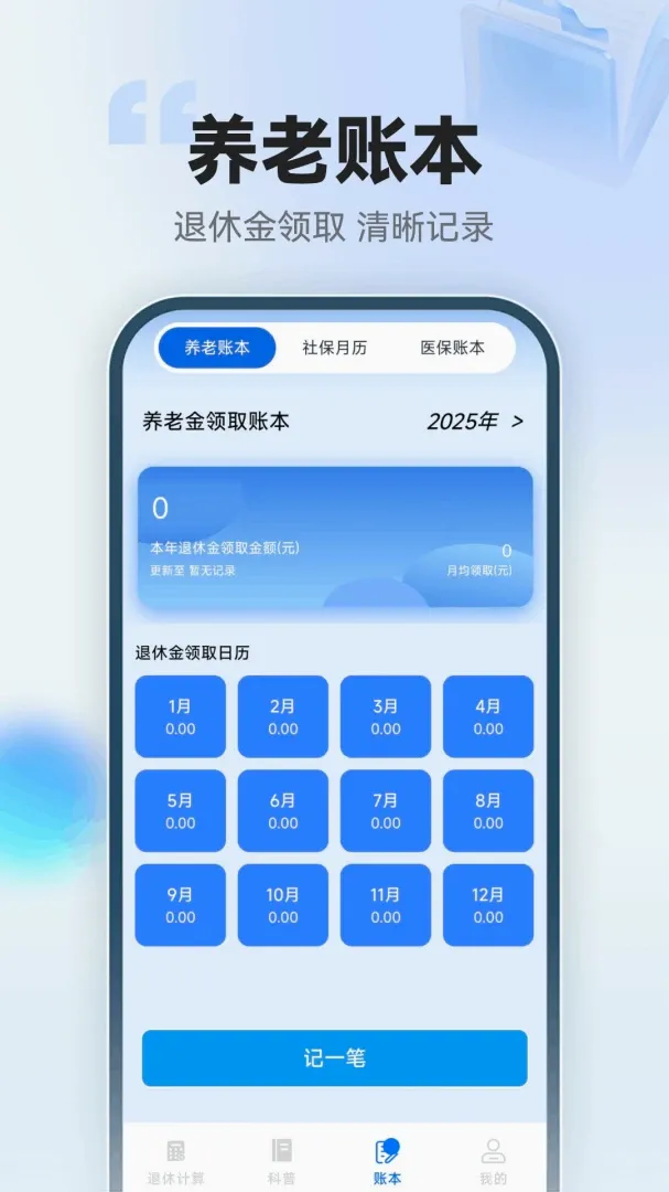 123���ݽ�ܼ�����2026���°汾v1.0.3.F �ֻ����ͼ