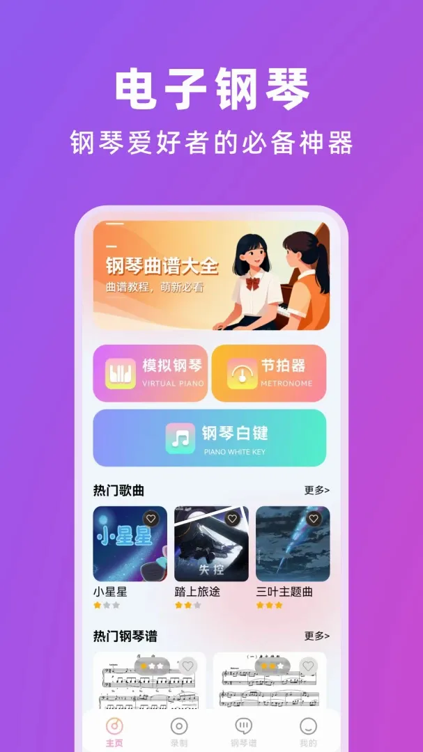�������Ӹ���(���Ӹ���Ӧ��)v1.0.2.F �ٷ������ͼ