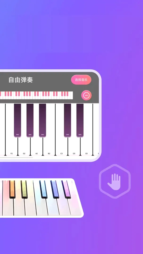 �������Ӹ���(���Ӹ���Ӧ��)v1.0.2.F �ٷ������ͼ