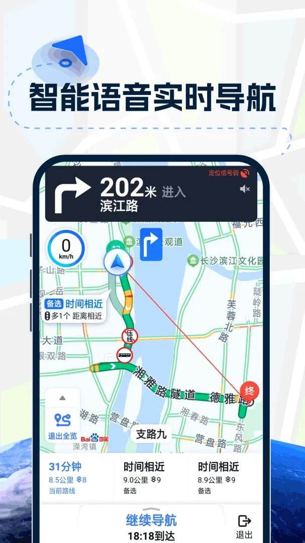 3Dʵ�����嵼�����������ֻ���v1.0.7.F ��׿���ͼ
