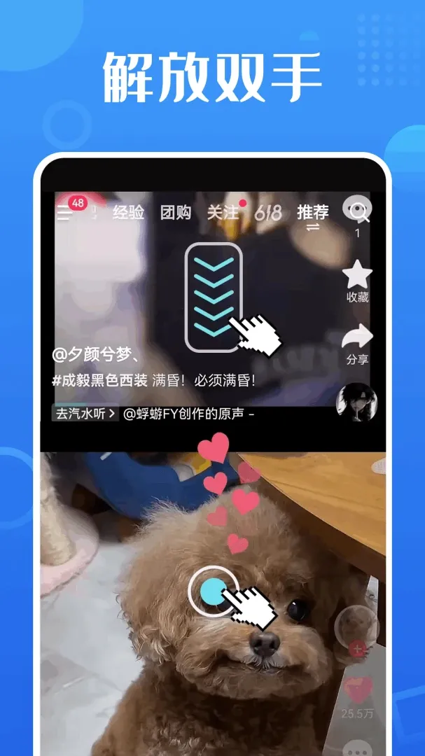 �������ܾ����Զ����������(�����Զ����Ӧ��)v1.0.7.F �ֻ����ͼ
