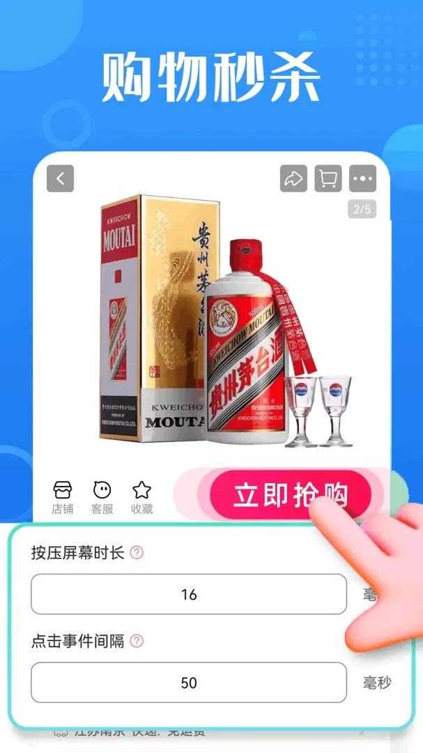 �������ܾ����Զ����������(�����Զ����Ӧ��)v1.0.7.F �ֻ����ͼ