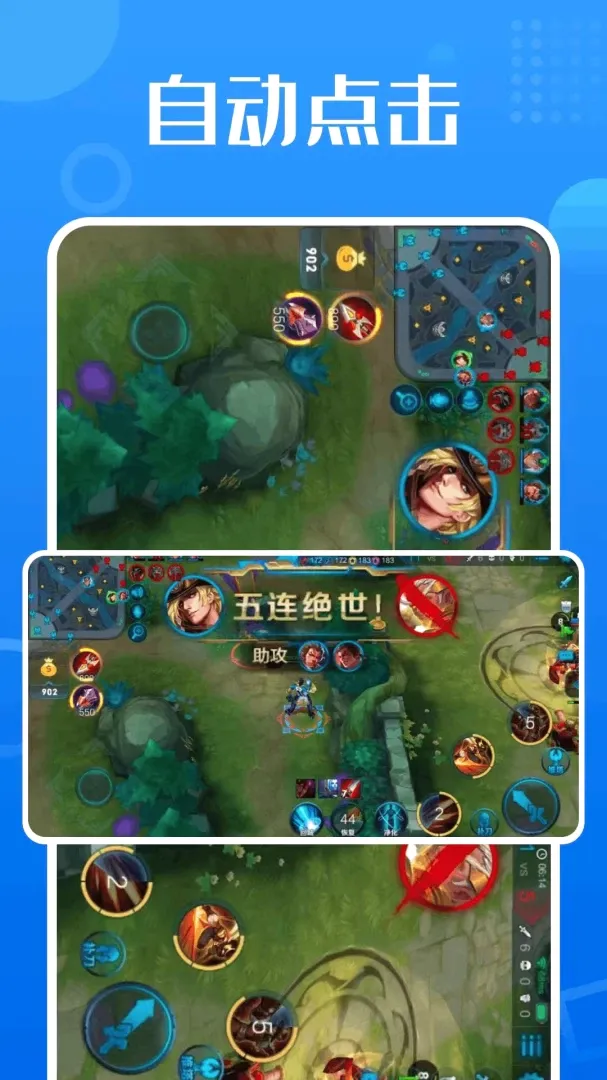 �������ܾ����Զ����������(�����Զ����Ӧ��)v1.0.7.F �ֻ����ͼ