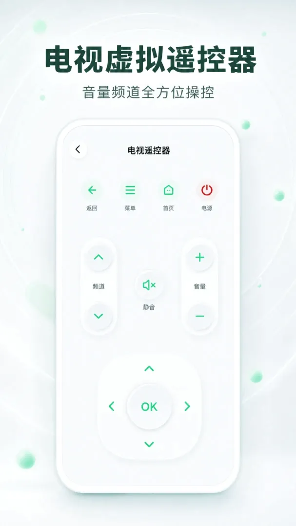 ����ң�������ؼ�2026���°汾V1.0.2 ��׿���ͼ