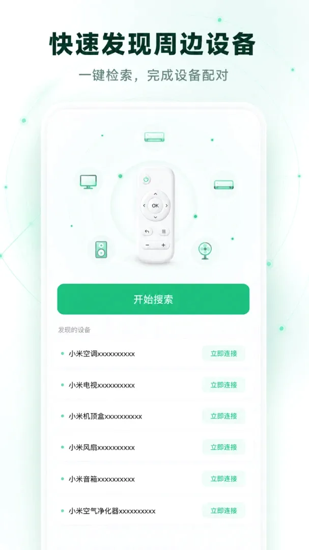 ����ң�������ؼ�2026���°汾V1.0.2 ��׿���ͼ