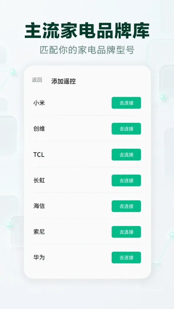 ����ң�������ؼ�2026���°汾V1.0.2 ��׿���ͼ