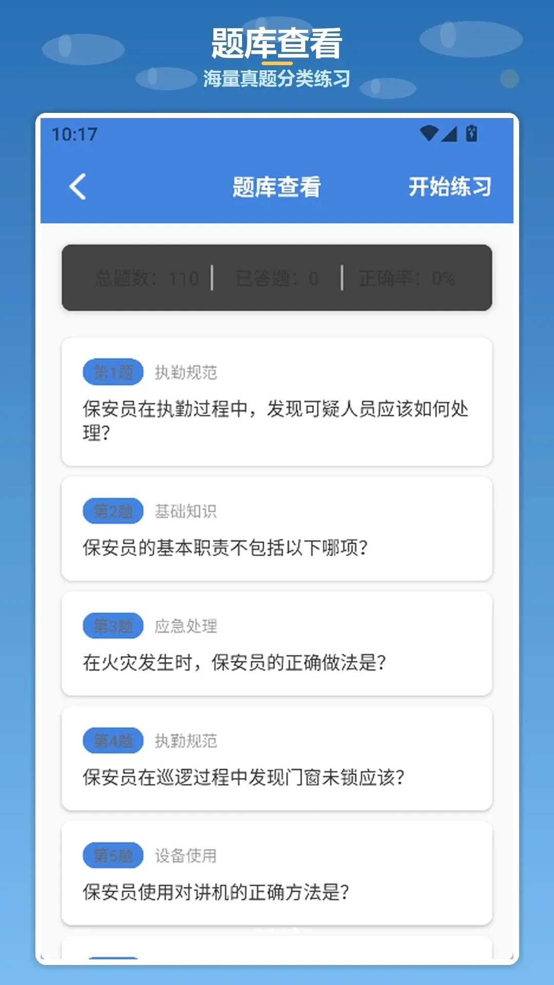 krkr-ģ����(��������Ӧ��)v1.4 �ٷ������ͼ