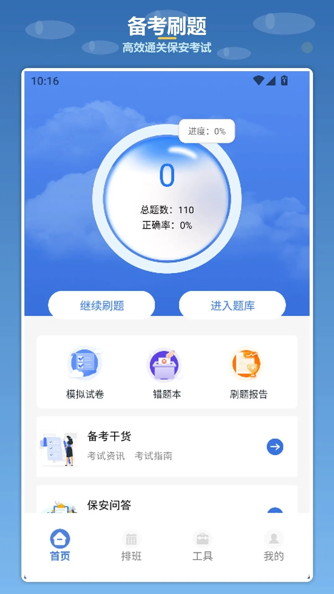 krkr-ģ����(��������Ӧ��)v1.4 �ٷ������ͼ