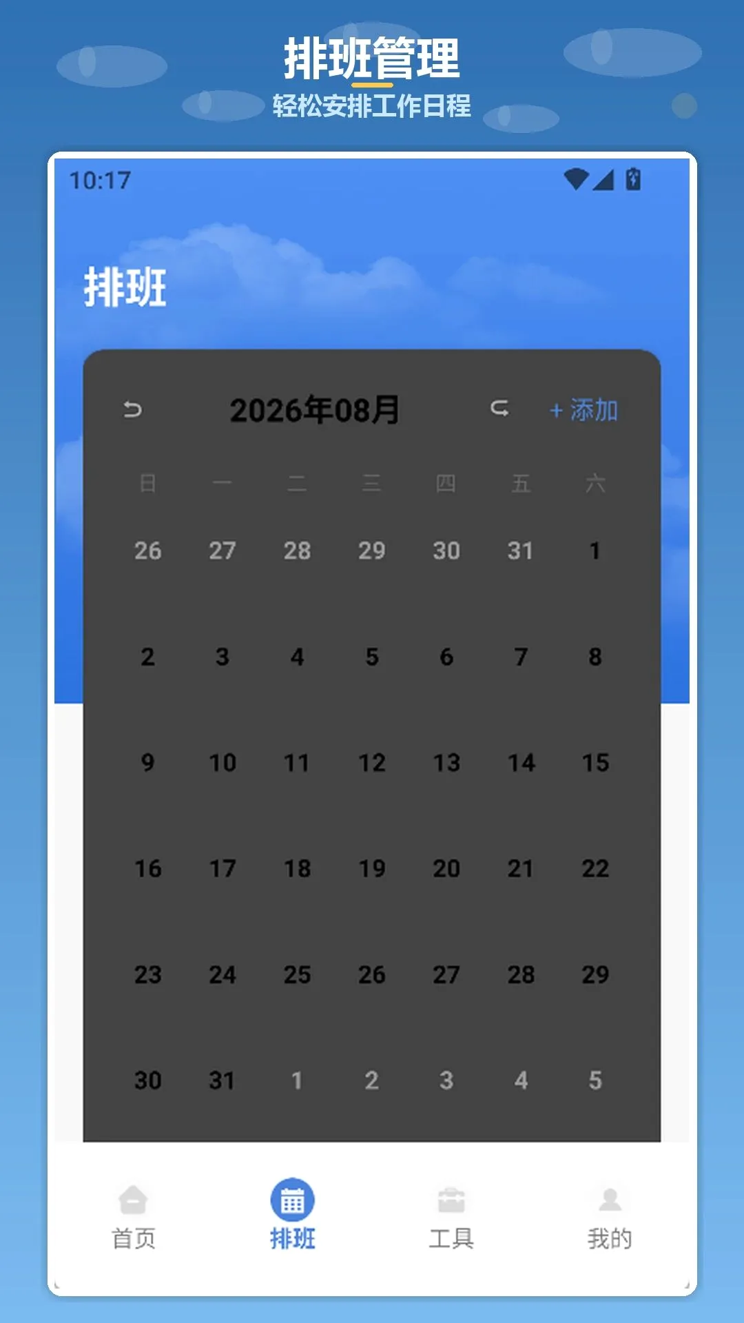 krkr-ģ����(��������Ӧ��)v1.4 �ٷ������ͼ