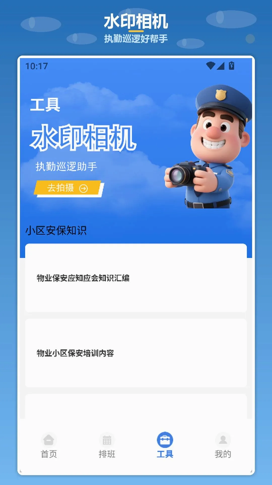 krkr-ģ����(��������Ӧ��)v1.4 �ٷ������ͼ
