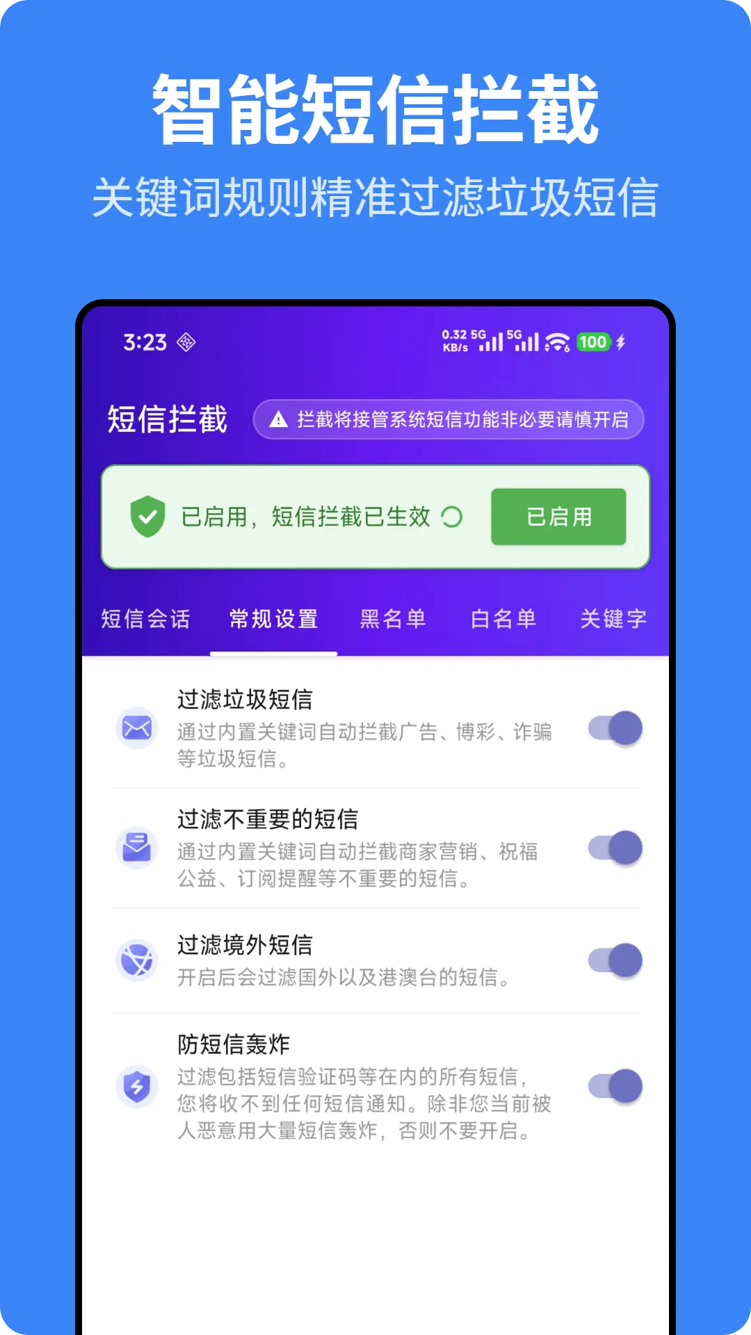 ��ӥ��������(�������Ӧ��)v1.1.0 �ֻ����ͼ
