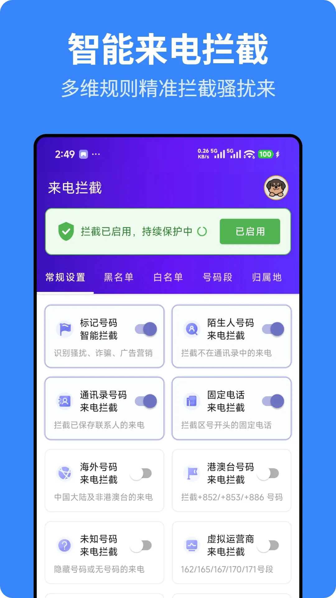 ��ӥ��������(�������Ӧ��)v1.1.0 �ֻ����ͼ