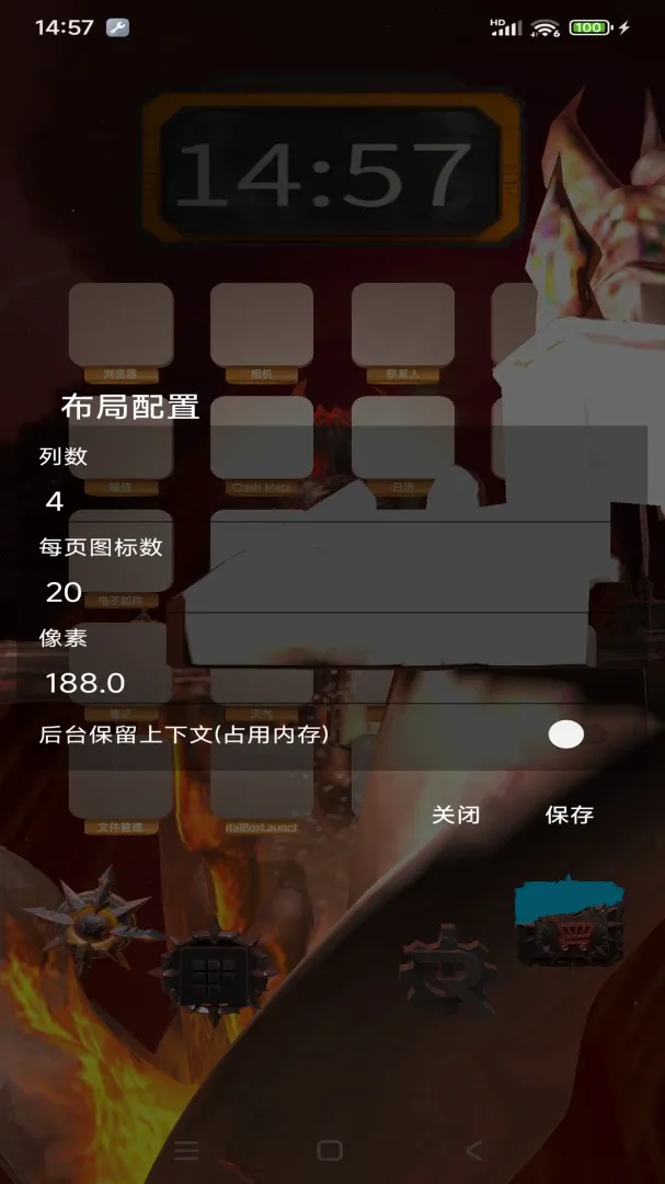 MetalBoxLauncher(�ƶ���3D������)v1.07 ��Ѱ��ͼ