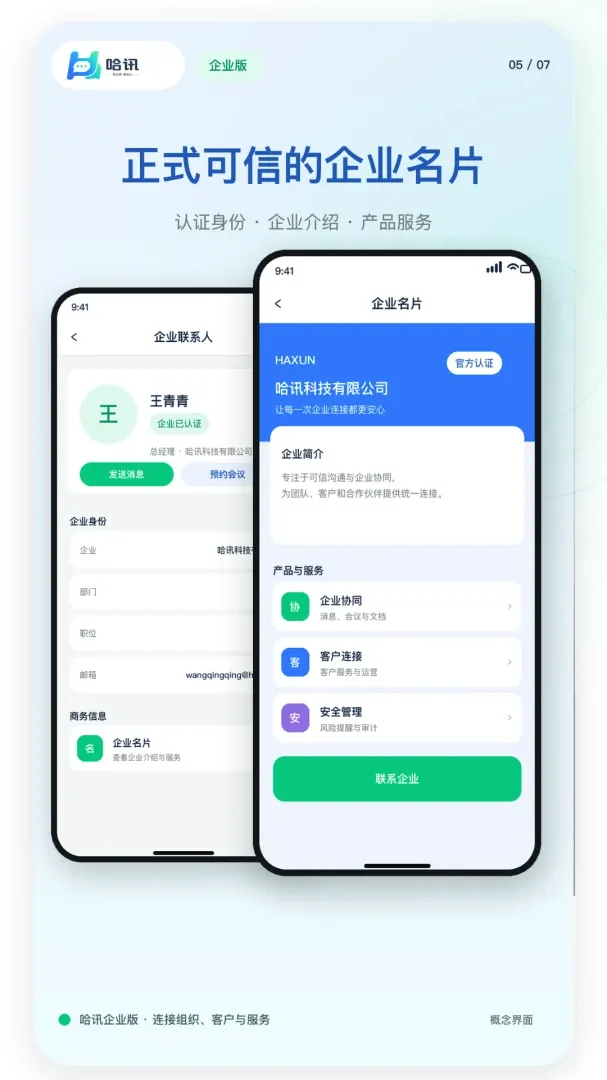 ��ҵ��Ѷ2026�ٷ����°汾v1.0.1 ��׿���ͼ