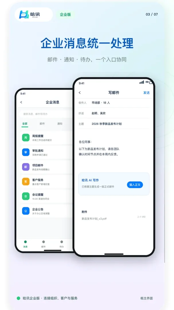 ��ҵ��Ѷ2026�ٷ����°汾v1.0.1 ��׿���ͼ