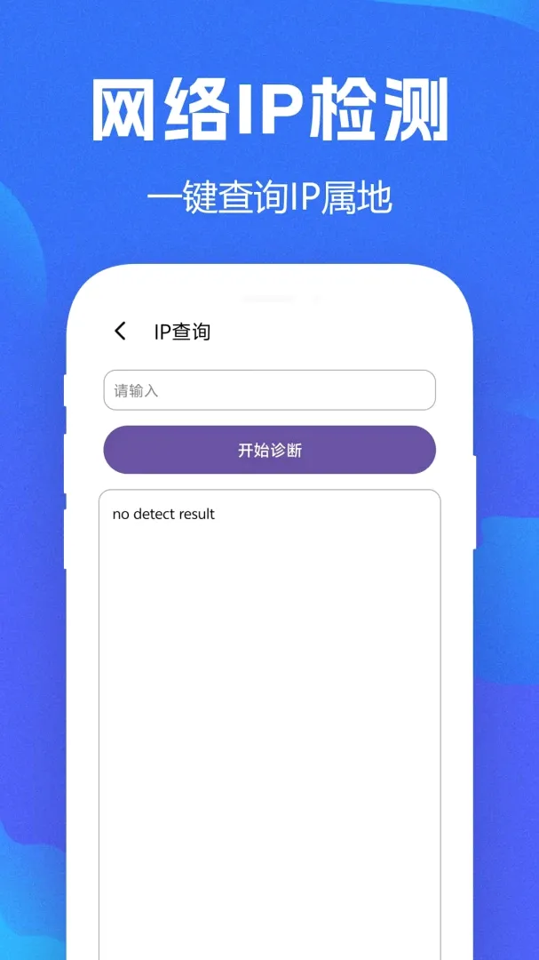 WiFiȫ��Կ��APP2026�ٷ����°汾v1.0.0.8f-M ��Ѱ��ͼ