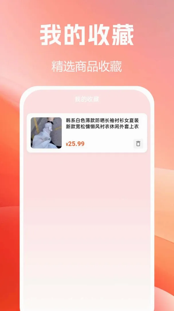 ����Żݹ�(һվʽ���﹤��)vF1.0.0.9-M ��׿���ͼ