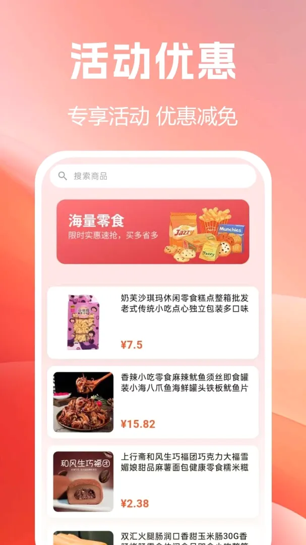 ����Żݹ�(һվʽ���﹤��)vF1.0.0.9-M ��׿���ͼ