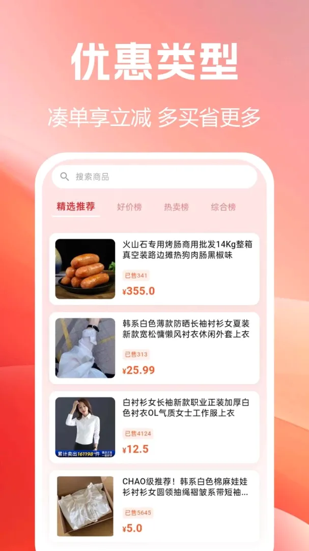 ����Żݹ�(һվʽ���﹤��)vF1.0.0.9-M ��׿���ͼ